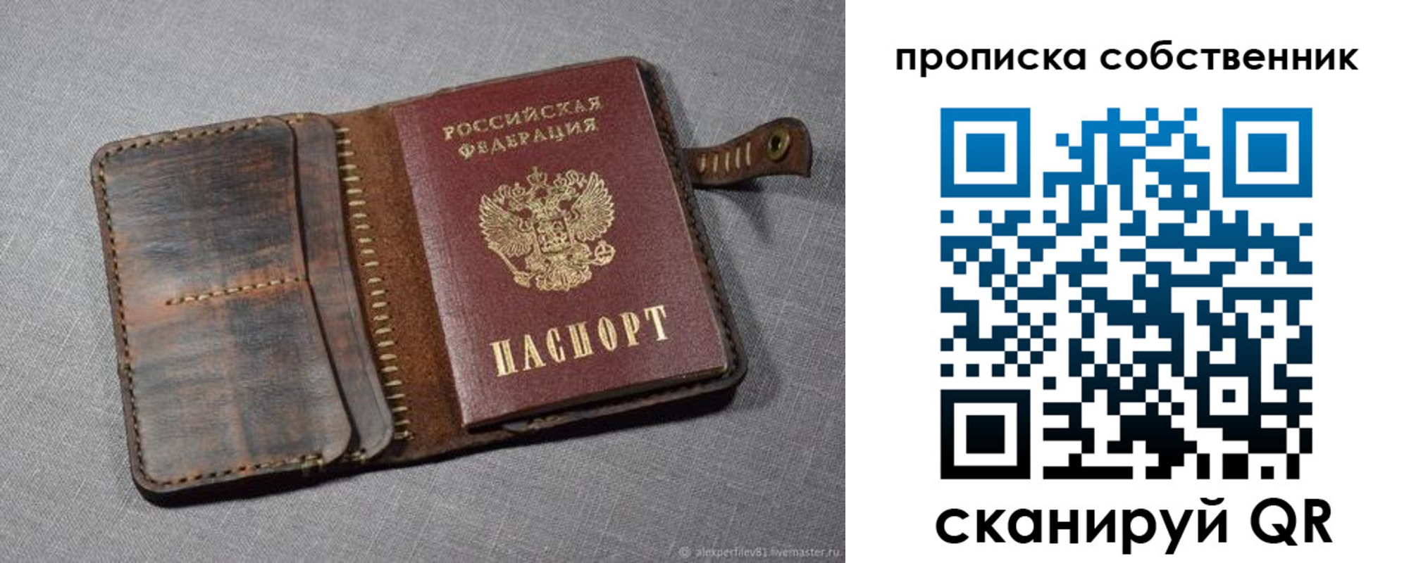 форма 3 в Волжском